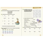 Nyelvtan gyakorló feladatgyűjtemény 5. osztály (MS-2581U)