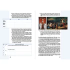 Irodalmi adattár középszintű érettségire (2024-től érvényes) MS-3343U