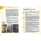 Irodalmi adattár középszintű érettségire (2024-től érvényes) MS-3343U