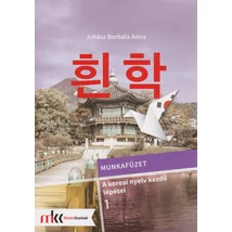 A koreai nyelv kezdő lépései 1. munkafüzet (MK-1501/M)