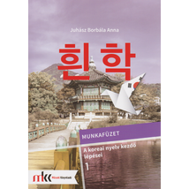 A koreai nyelv kezdő lépései 1. munkafüzet (MK-1501/M)