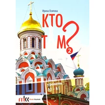 Kto Tam? 2  -A2-B1 (MK-1552)