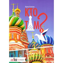 Kto Tam? 3 - B1-B2 (MK-1553)