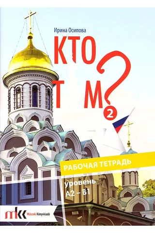 Kto Tam? 2 munkafüzet (MK-1552/M)