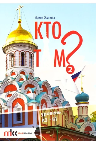Kto Tam? 2  -A2-B1 (MK-1552)