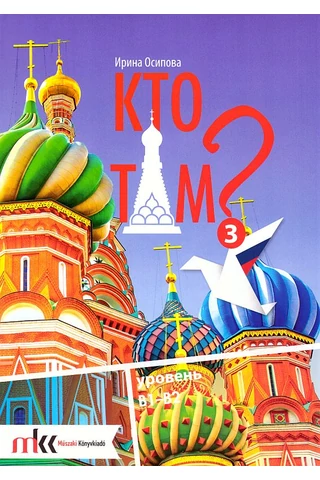 Kto Tam? 3 - B1-B2 (MK-1553)
