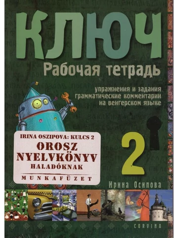 Kulcs 2. Orosz nyelvkönyv haladóknak - munkafüzet