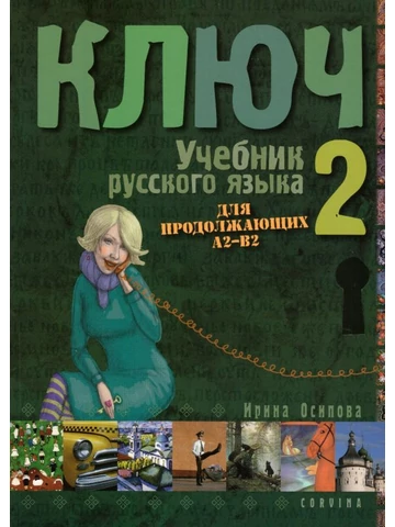 Kulcs 2. Orosz nyelvkönyv haladóknak