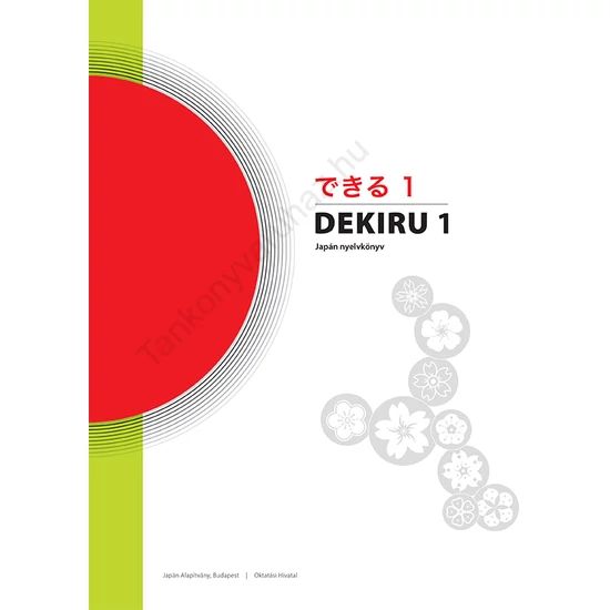 Dekiru 1. Japán nyelvkönyv kezdőknek (OH-JAP912T)